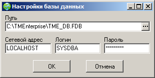 Файл:Tmsi-база-данных.png