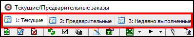 Файл:Вкладки-в-окнах-ТМ2.png