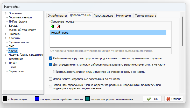 Ветка Карта - дополнительно.png