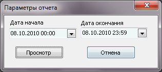 Файл:Экипажи без выполненных заказов (параметры).png