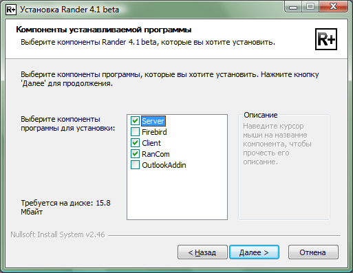 Флажок « Сервер» установлен, флажок « Firebird» снят.