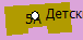 Миниатюра для версии от 11:18, 10 ноября 2011