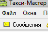 Миниатюра для версии от 11:26, 13 декабря 2011