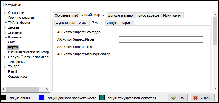 Файл:Ветка Карта - онлайн карты - Яндекс.png