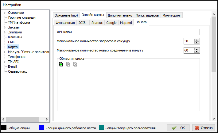 Файл:Ветка Карта - онлайн карты - DaData.png