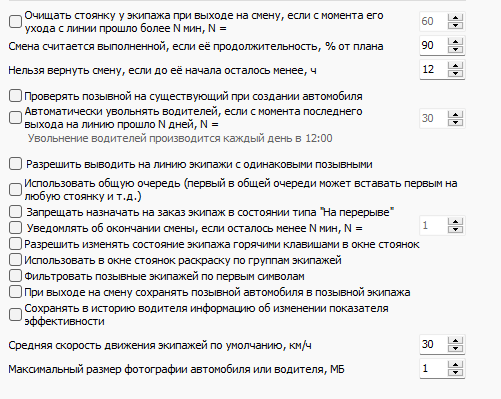 Параметры вне групп.PNG