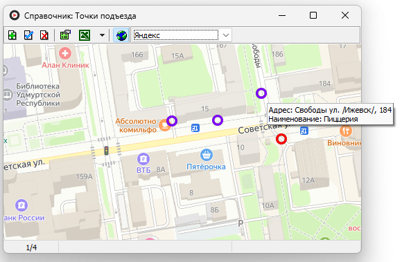 Справочник вид карта .png