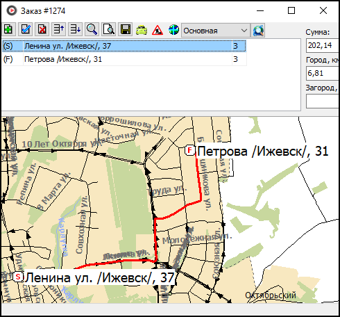 Файл:Экипаж выполняющий заказ.png