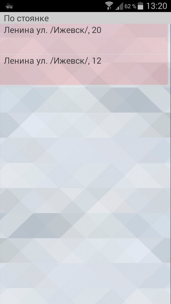 Файл:Недоступный заказ по стоянке TMDriver для Android.png