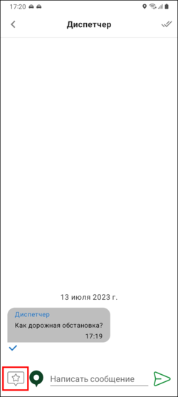 Открыть шаблоны TMDriverNew.png