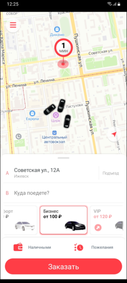 Выбор группы экипажей в TaxoPhone 3.png