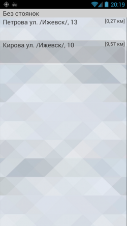 Заказы без стоянок отсортированные в TMDriver для Android.png