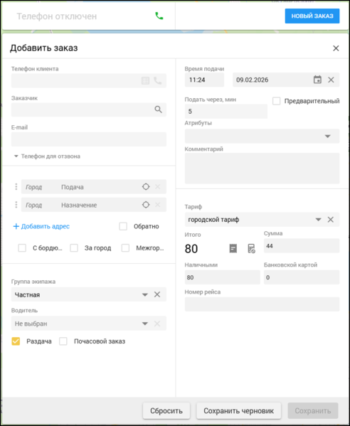 Файл:КЗ КО.png