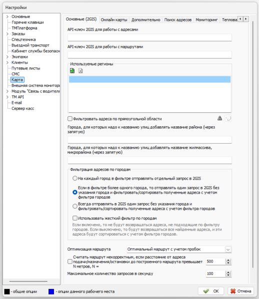 Файл:Карта 2ГИС.png