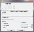 Миниатюра для версии от 15:10, 15 апреля 2011