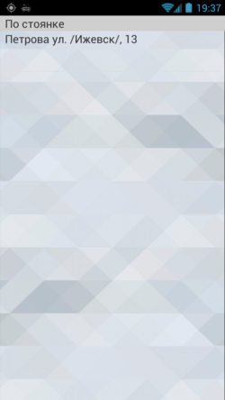 Заказ по стоянке TMDriver для Android.png