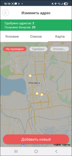 Новые адреса карта ТФ.png