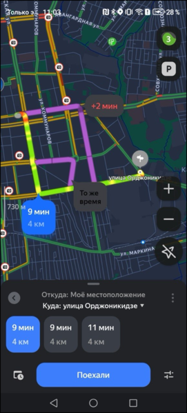 Файл:Макс-бот яндекс навигатор .png