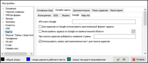 Ветка Карта - онлайн карты - Google.png