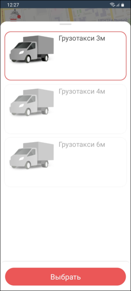 Файл:Супергруппы в TaxoPhone.png