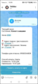 Миниатюра для версии от 13:51, 11 августа 2026