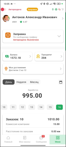 Достижения в ТМД в меню.png