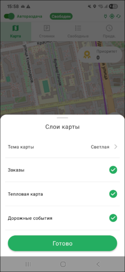 Слои карты обновленные ТМД 3.16.png