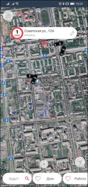 Файл:TaxoPhone Google спутники.png