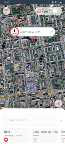 Подложка карт - Google спутники.png