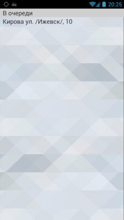 Окно заказов в очереди в TMDriver для Android.png